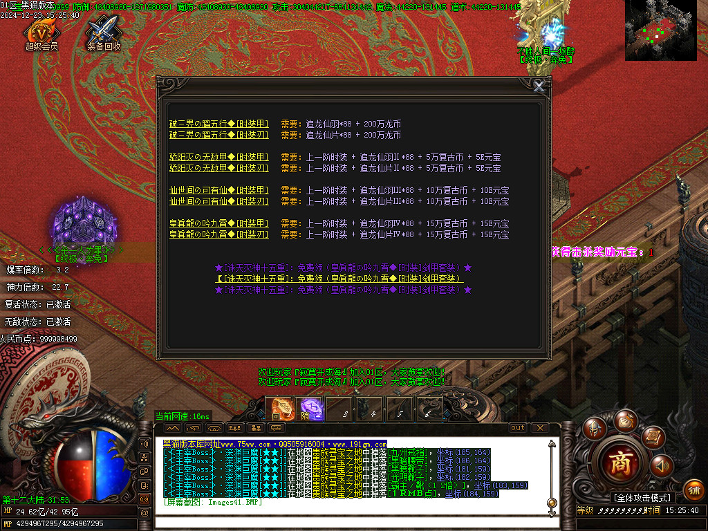 Images42.BMP