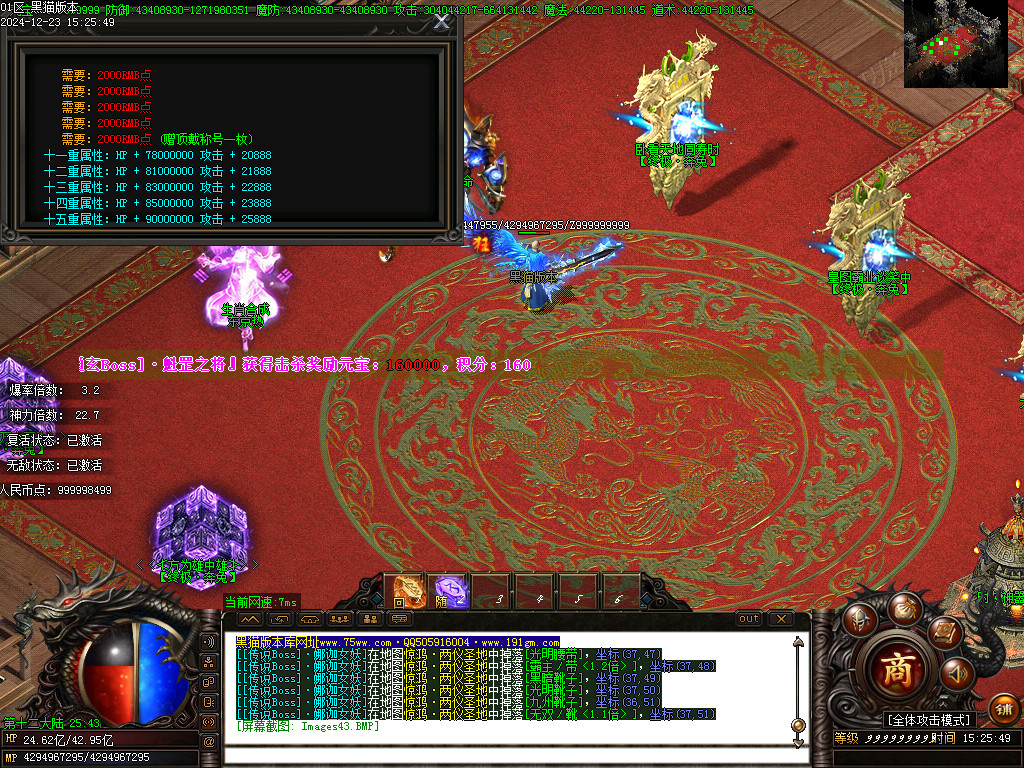 Images44.BMP