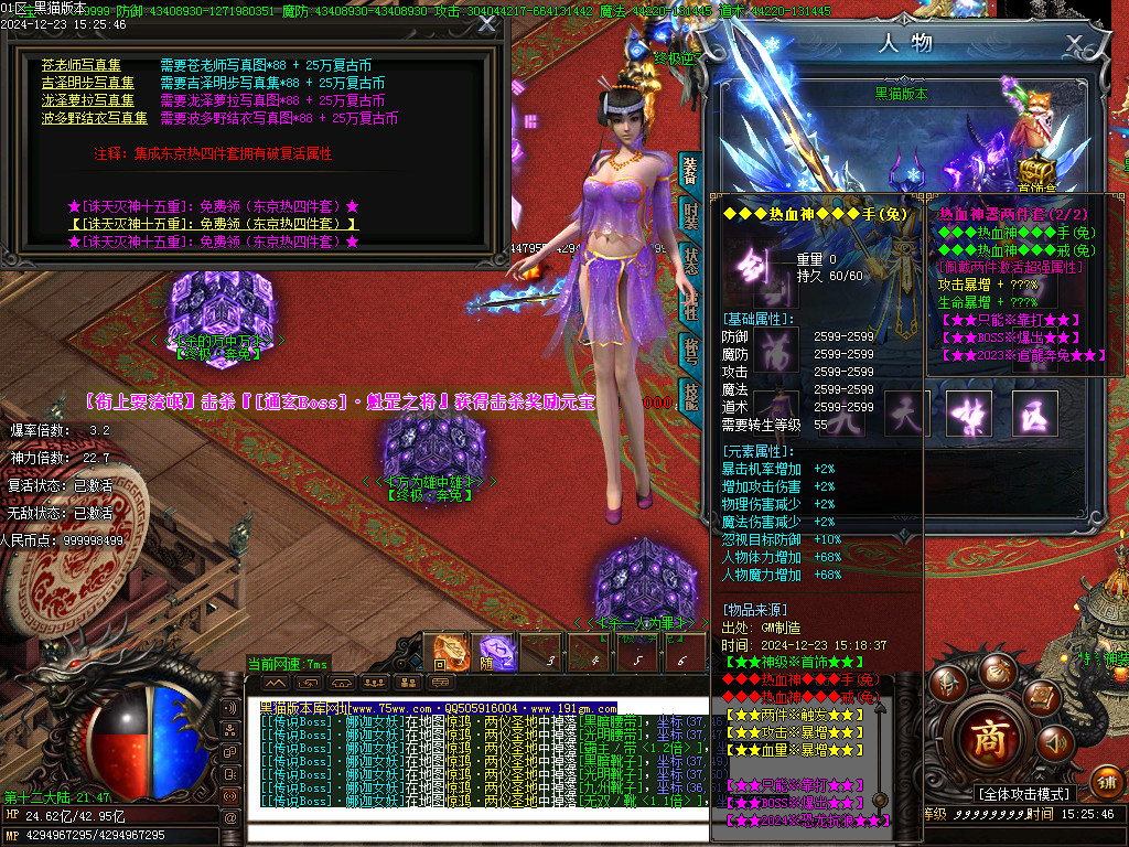Images43.BMP
