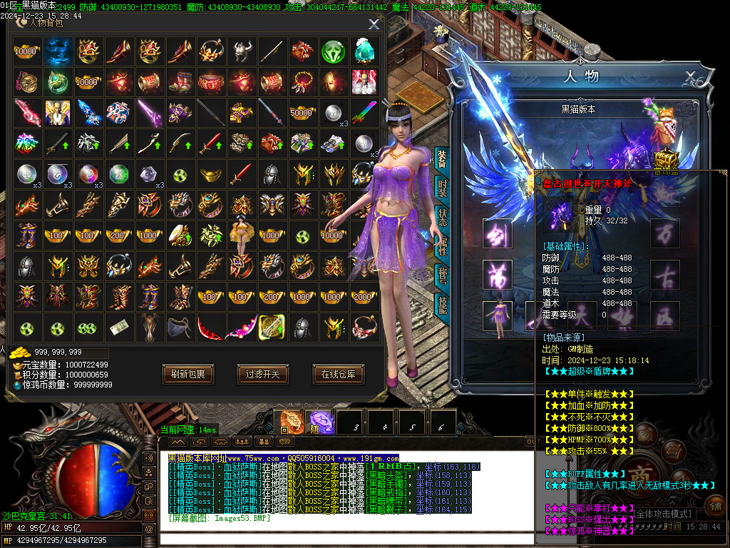Images54.BMP