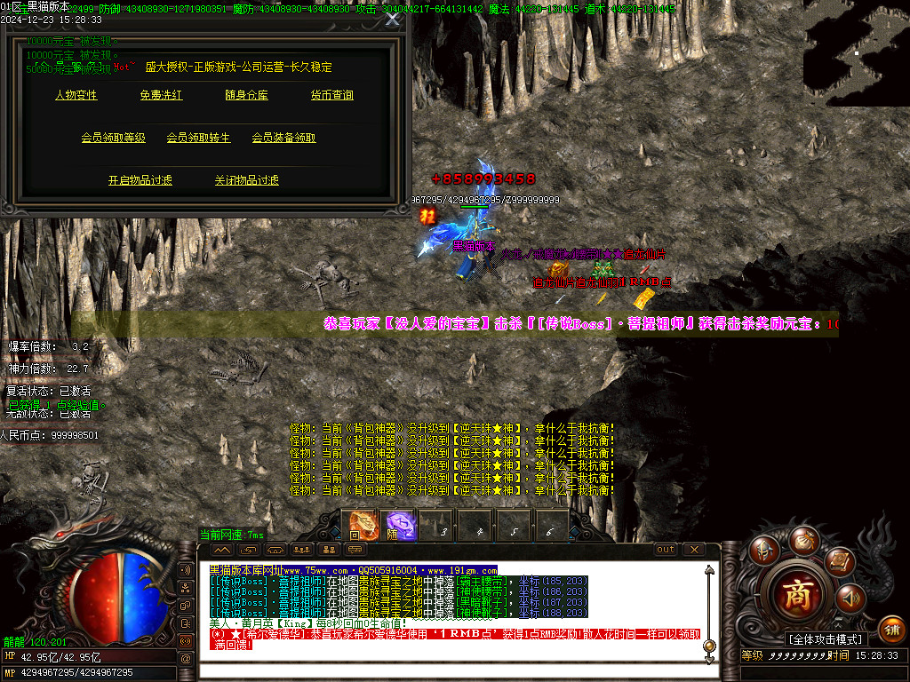 Images51.BMP