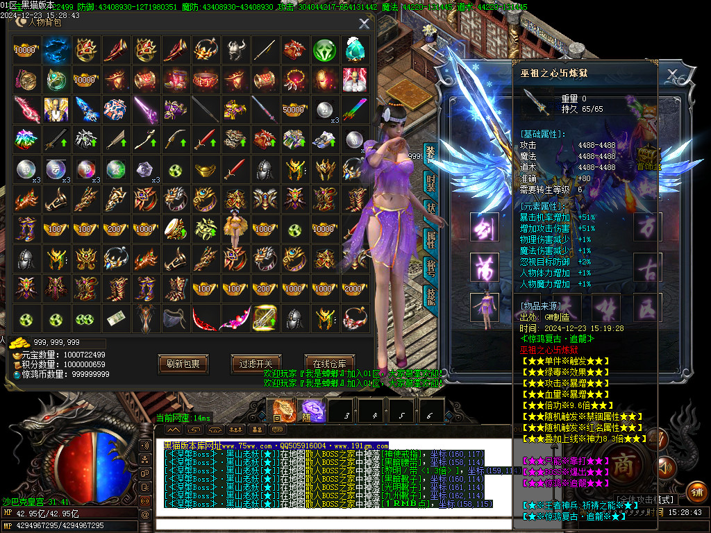 Images52.BMP