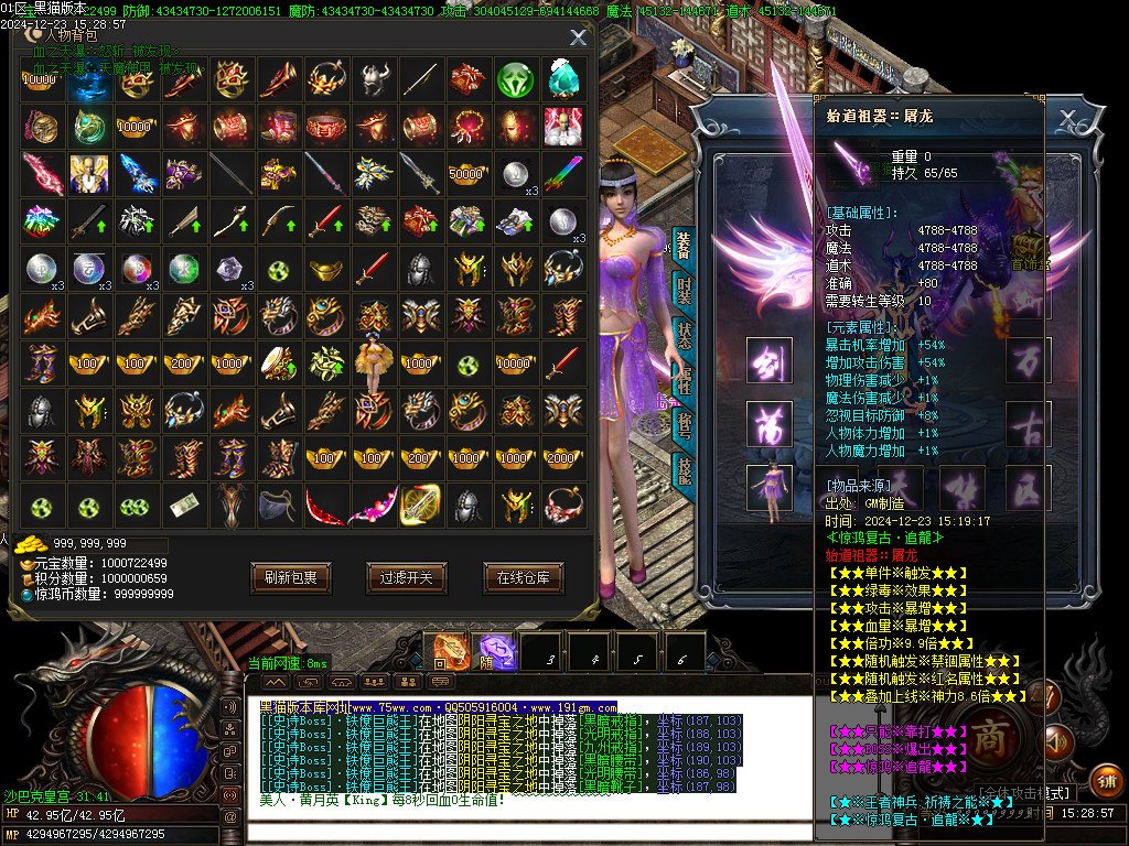 Images59.BMP