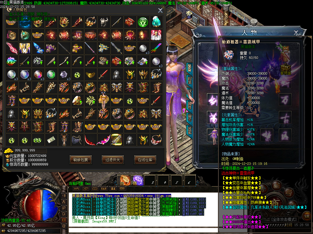 Images60.BMP