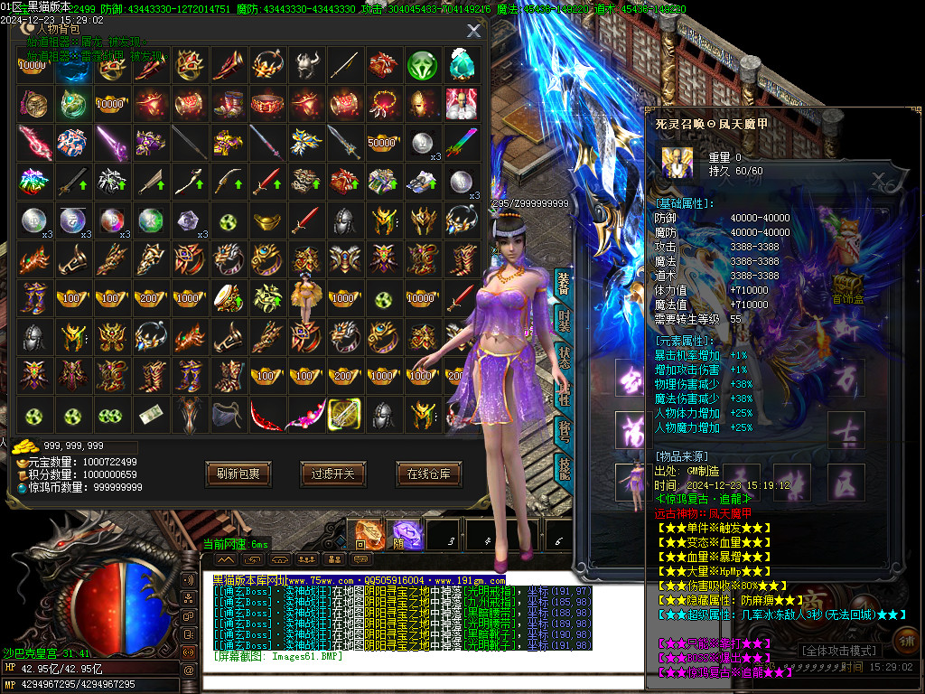 Images62.BMP