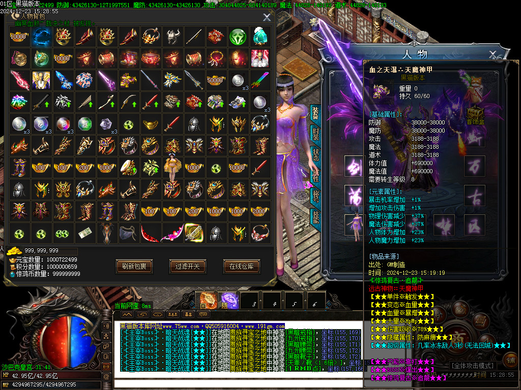 Images58.BMP