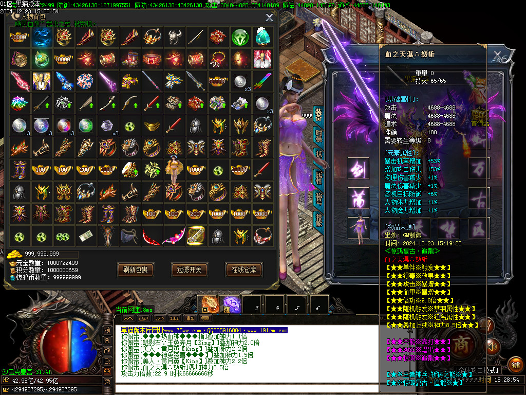 Images57.BMP