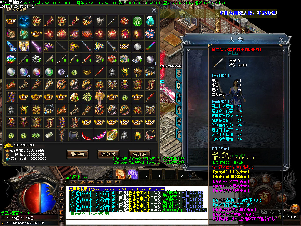 Images66.BMP
