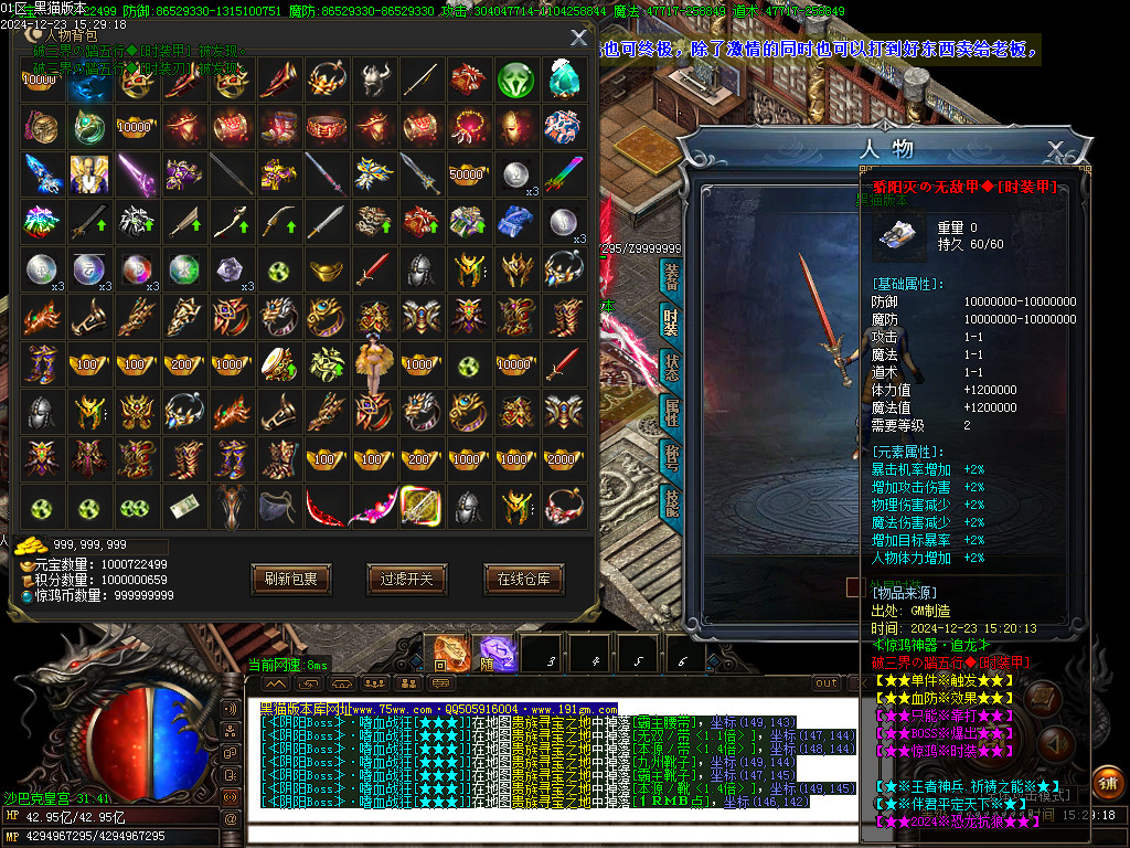 Images68.BMP