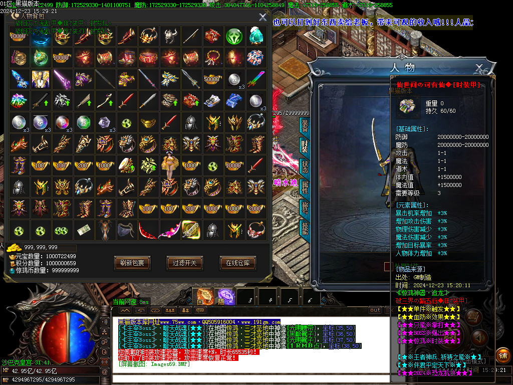 Images70.BMP