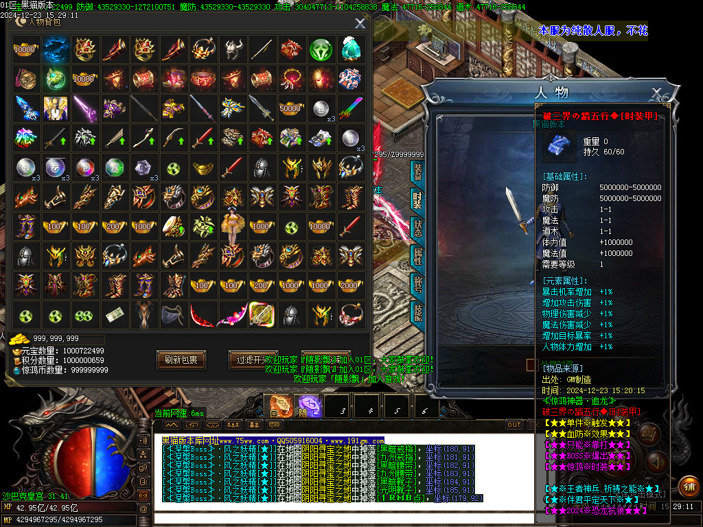 Images65.BMP
