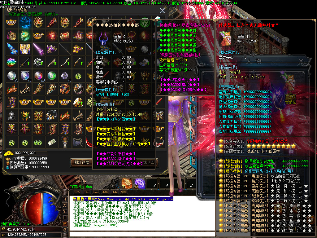 Images64.BMP