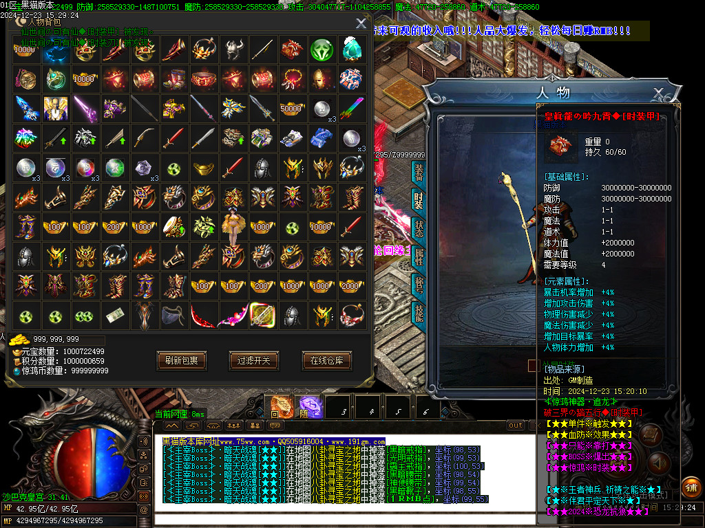 Images72.BMP