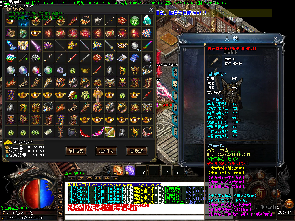 Images73.BMP