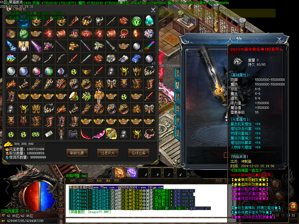 Images76.BMP