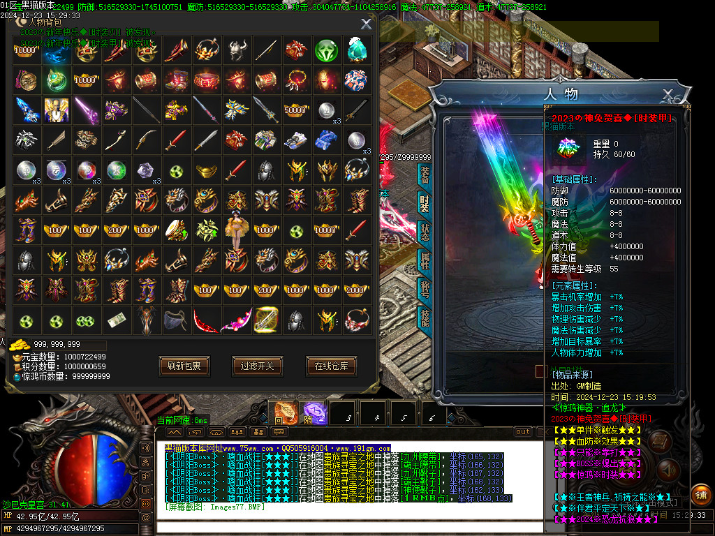 Images78.BMP
