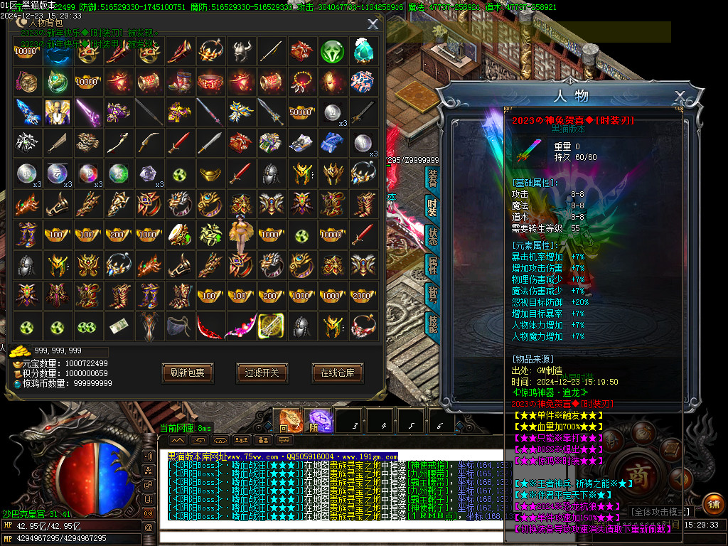 Images77.BMP