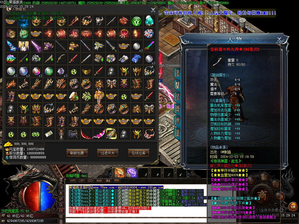 Images71.BMP