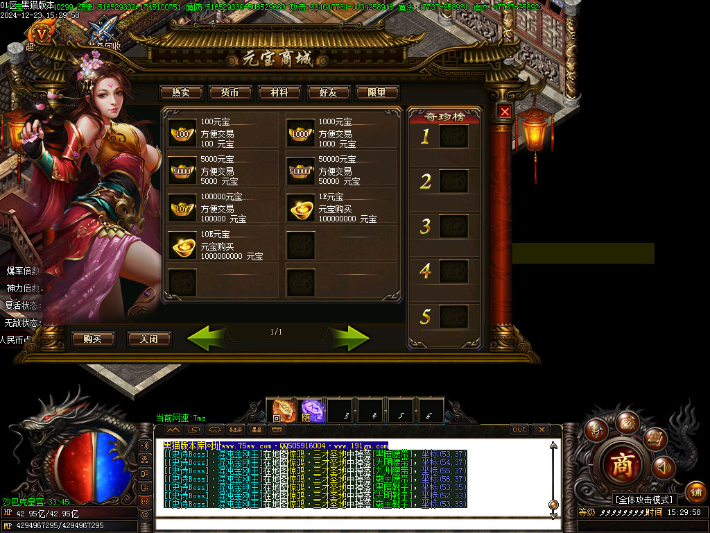 Images82.BMP