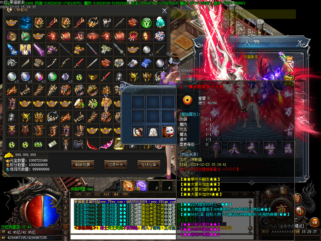 Images79.BMP