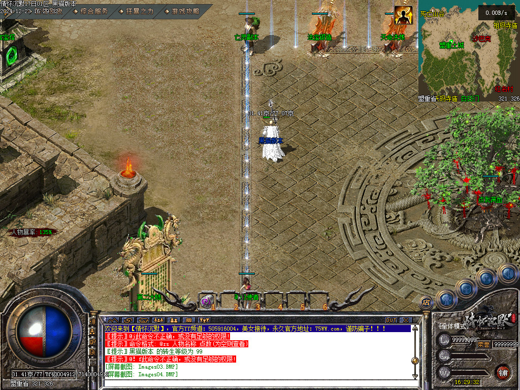 Images05.BMP