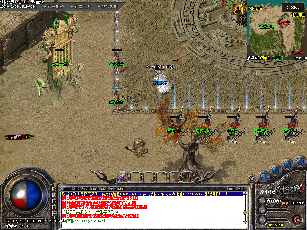 Images04.BMP