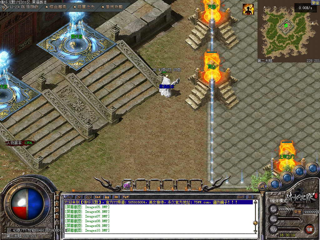 Images11.BMP