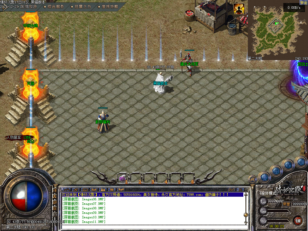 Images12.BMP