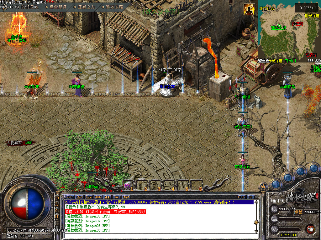 Images07.BMP
