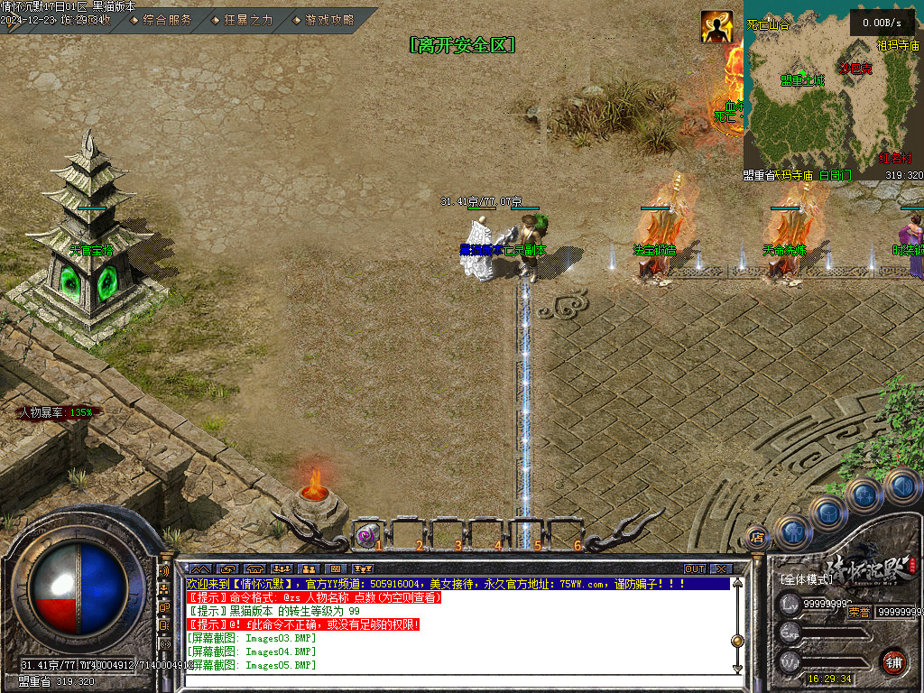 Images06.BMP