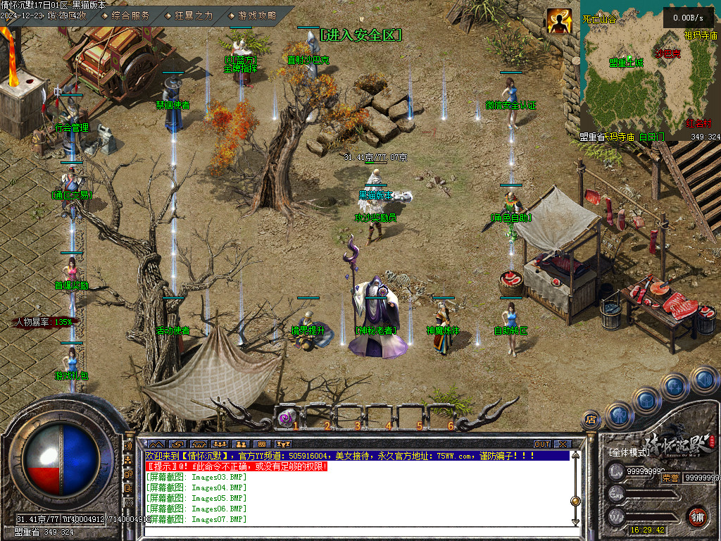 Images08.BMP