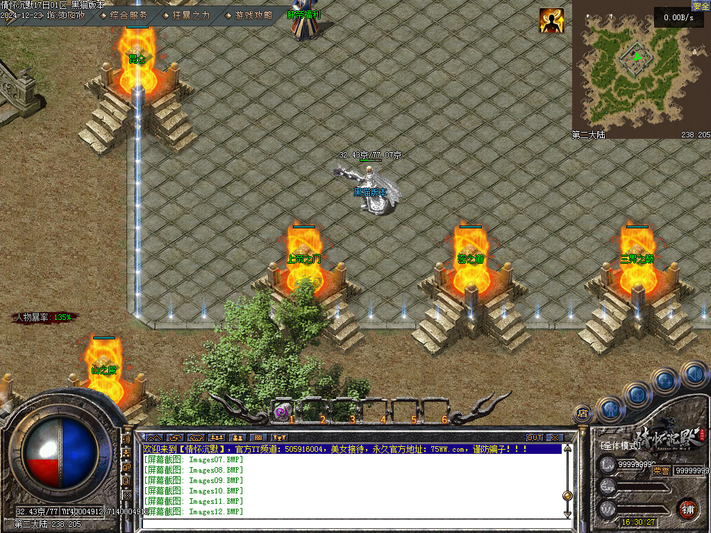 Images13.BMP