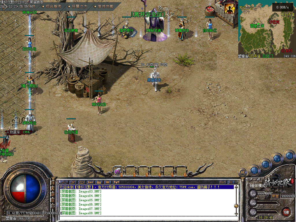 Images09.BMP