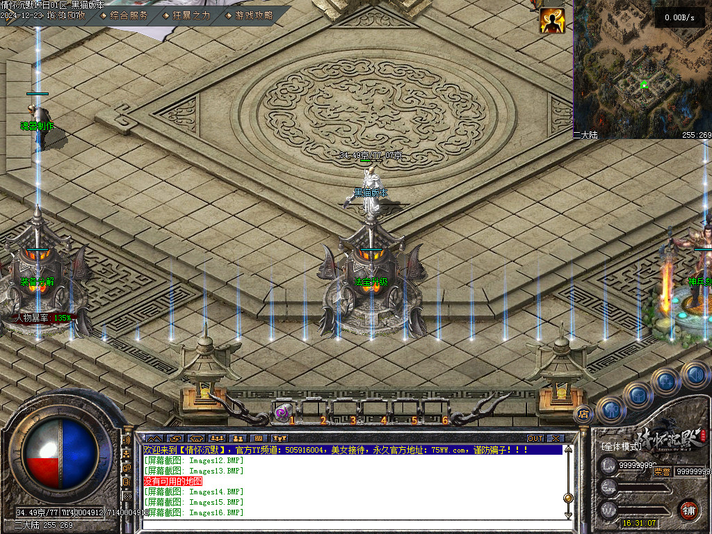 Images17.BMP