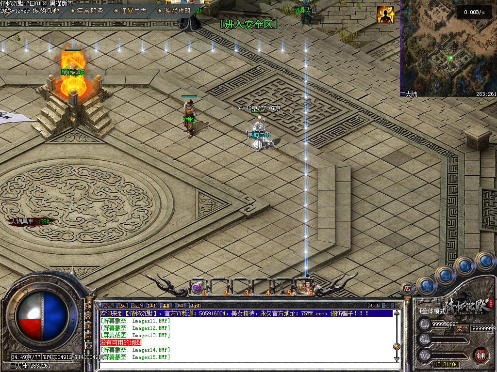Images16.BMP