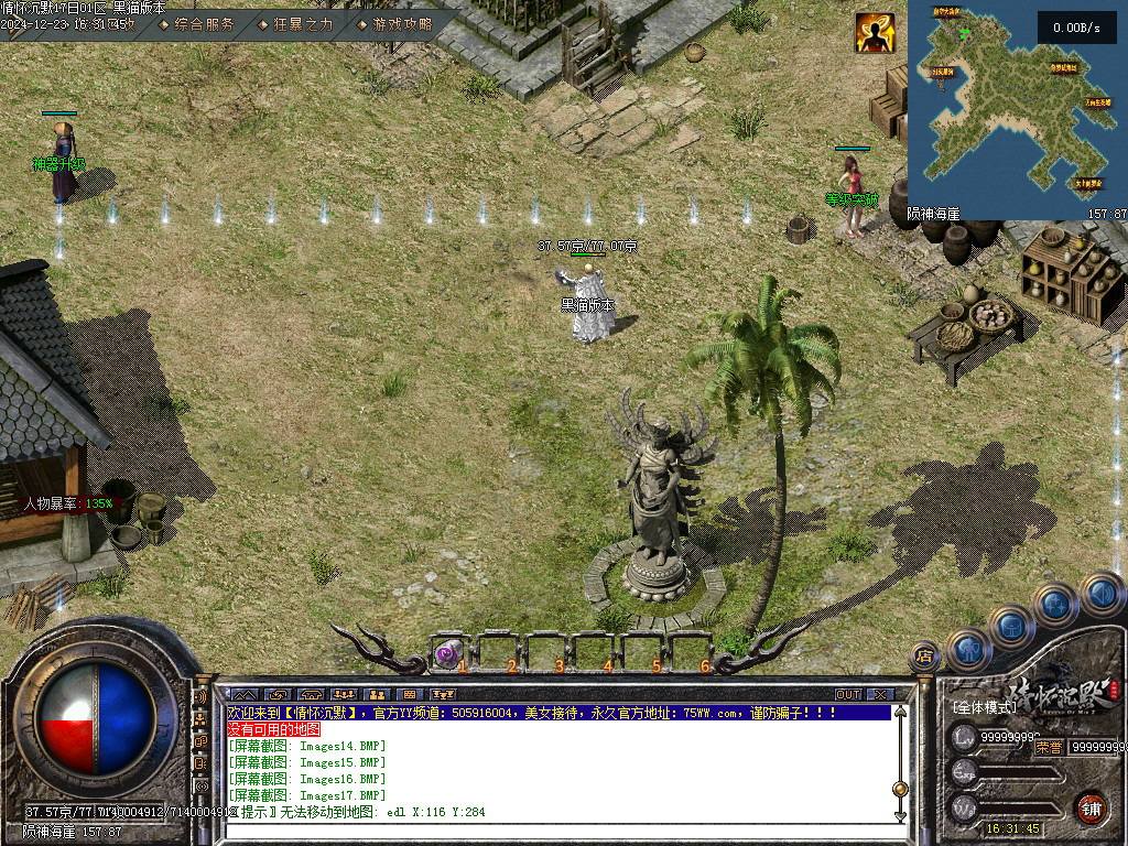 Images18.BMP