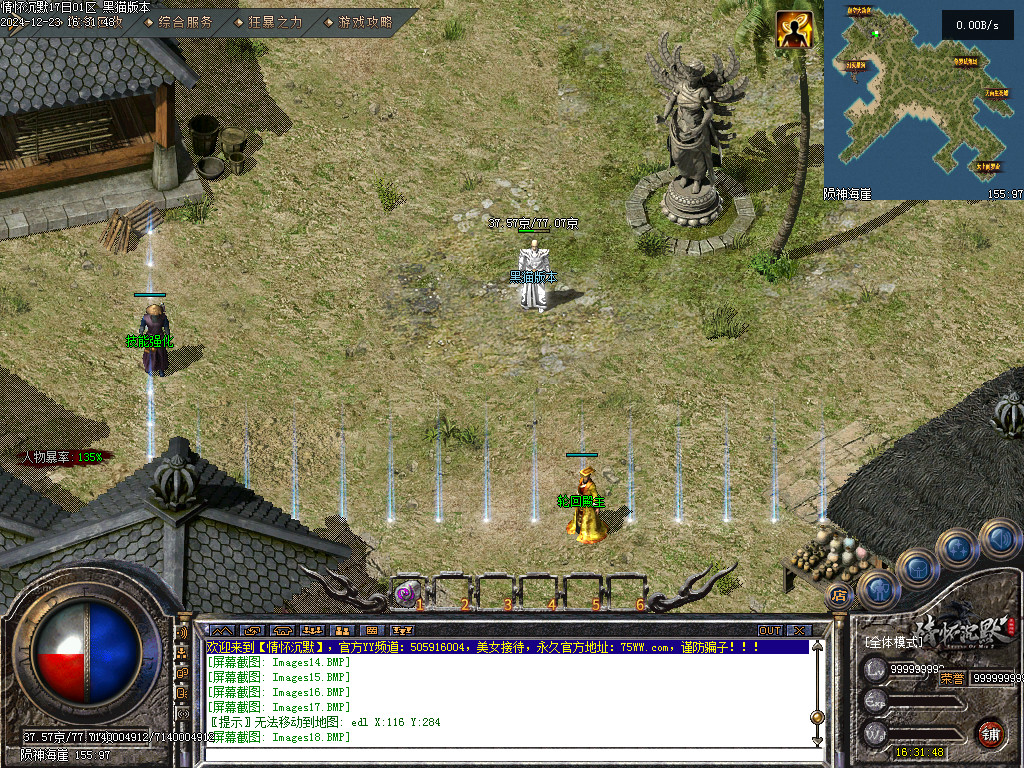 Images19.BMP