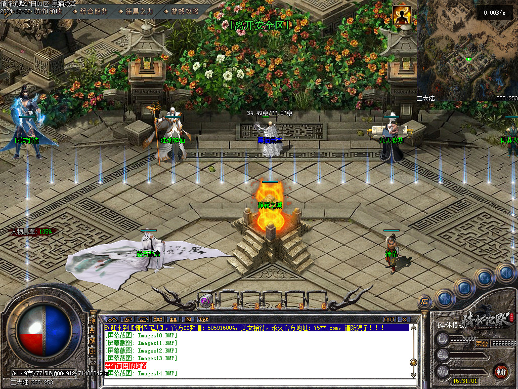 Images15.BMP