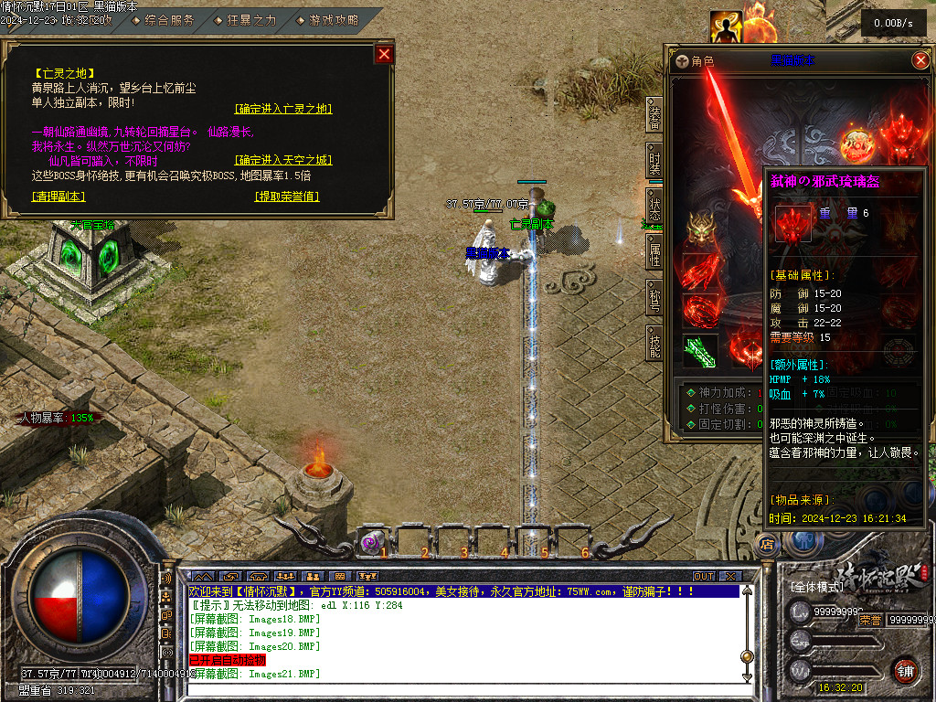 Images22.BMP