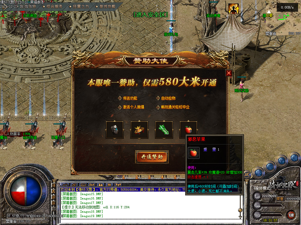 Images20.BMP