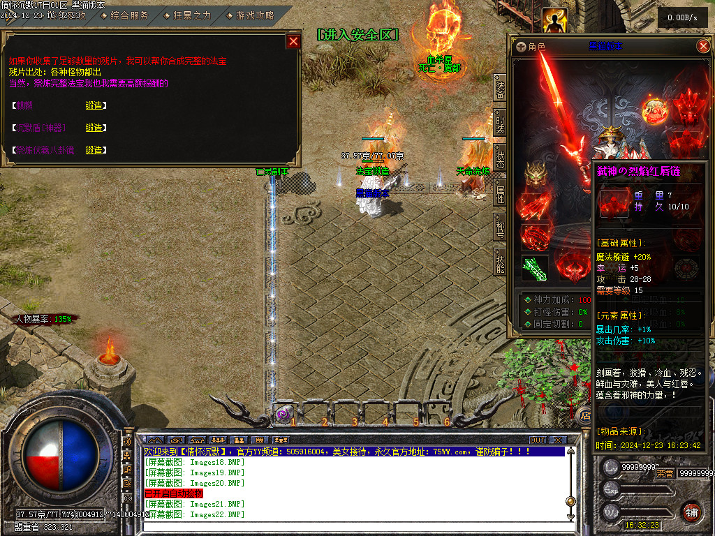 Images23.BMP