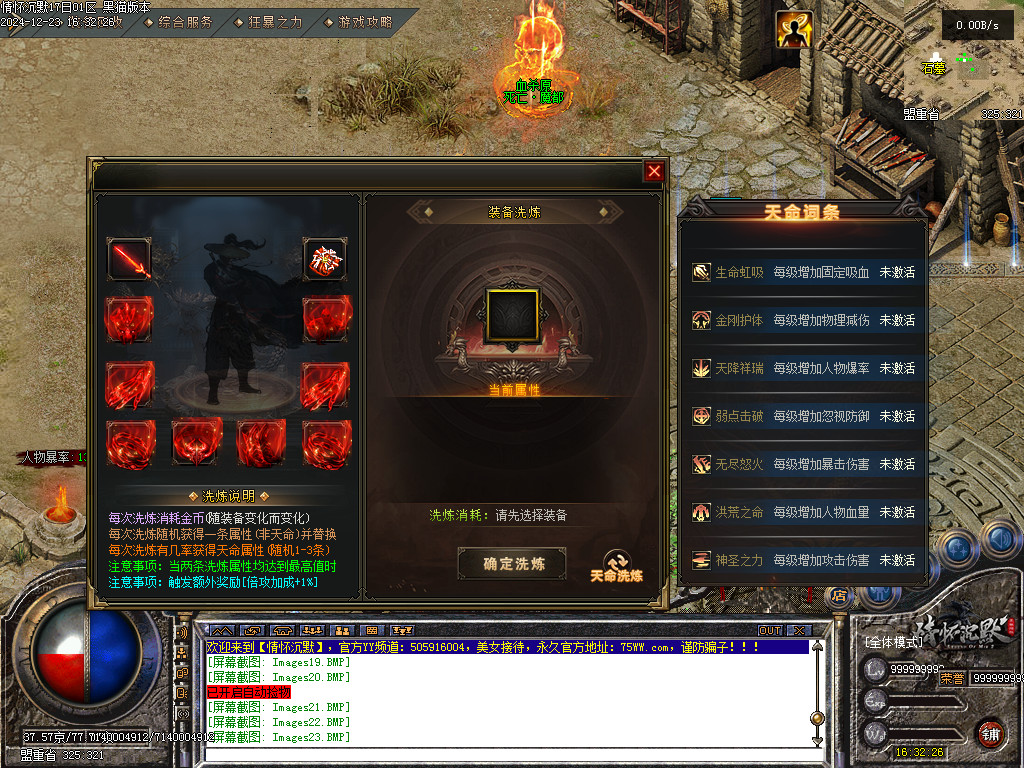 Images24.BMP