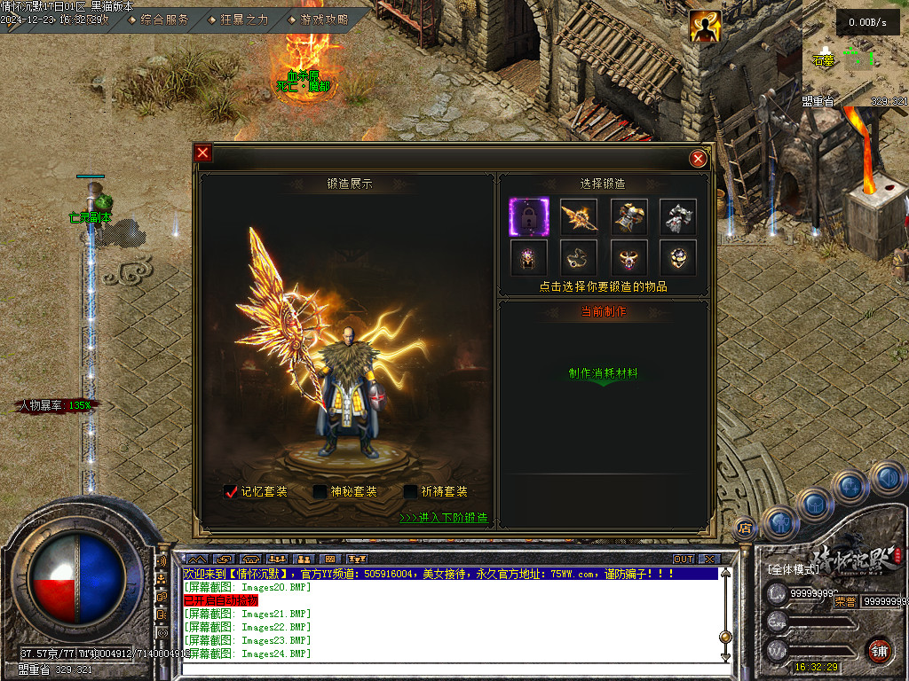 Images25.BMP