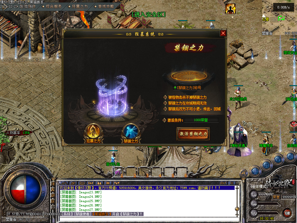 Images28.BMP
