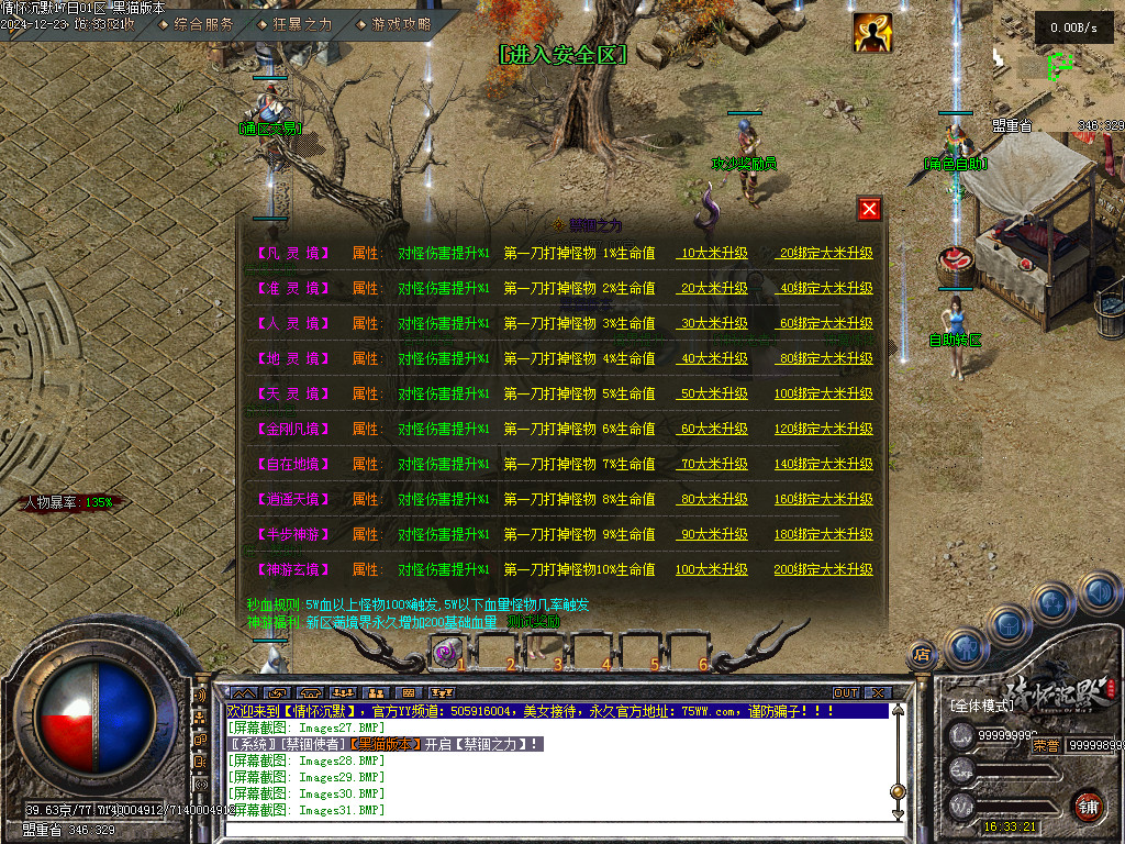 Images32.BMP