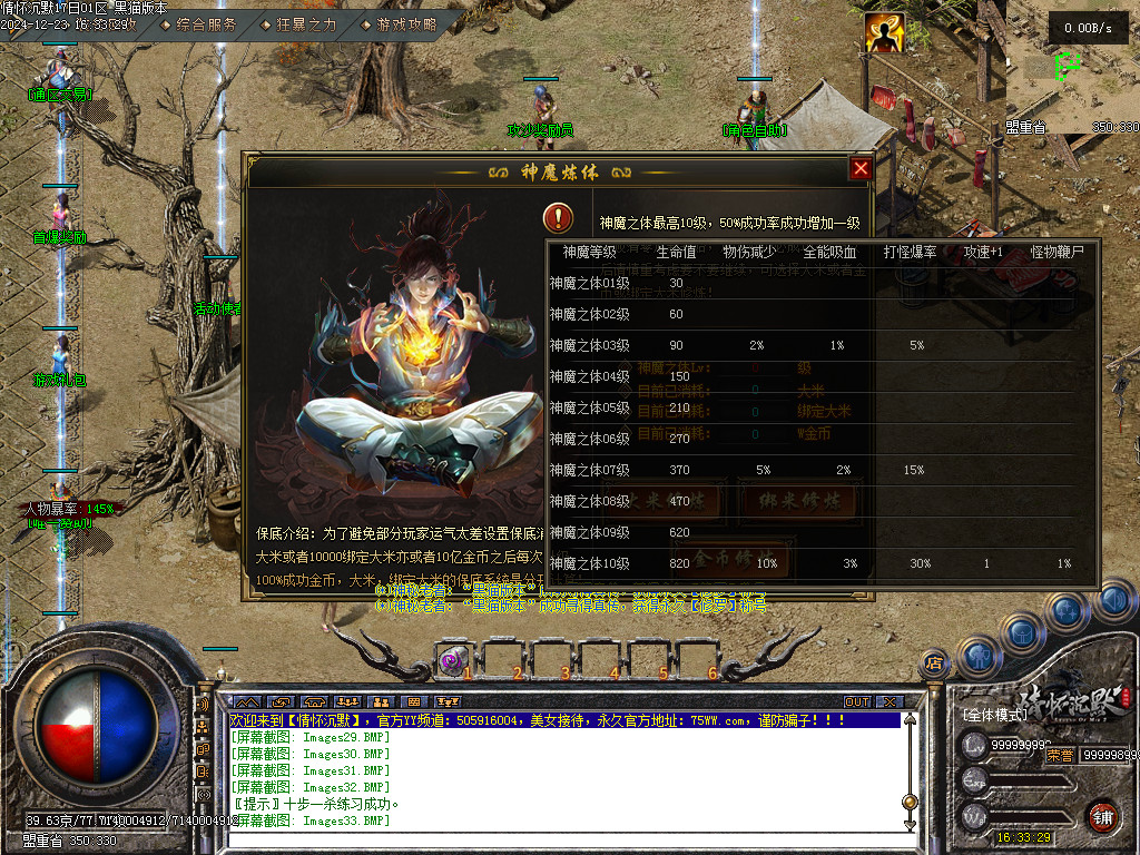 Images34.BMP
