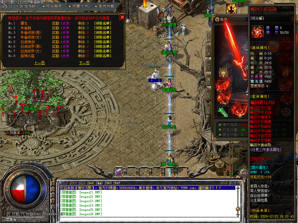 Images27.BMP