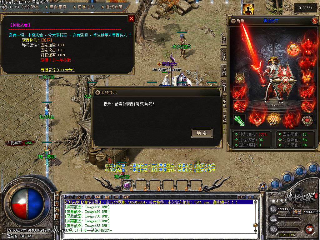 Images33.BMP