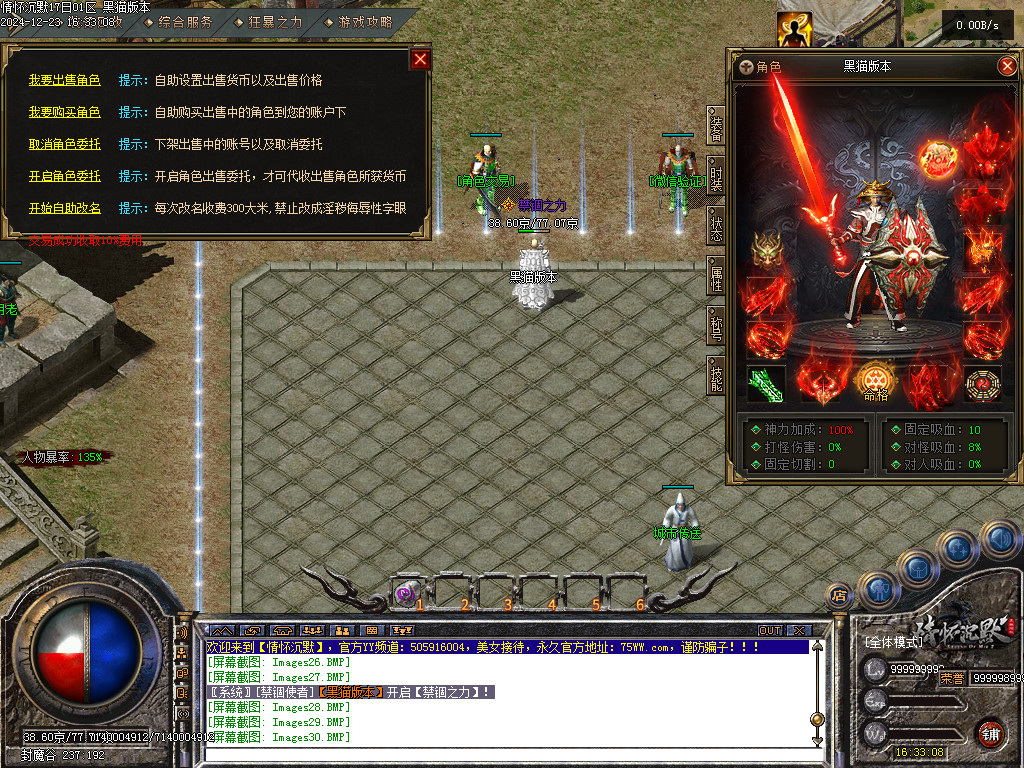 Images31.BMP