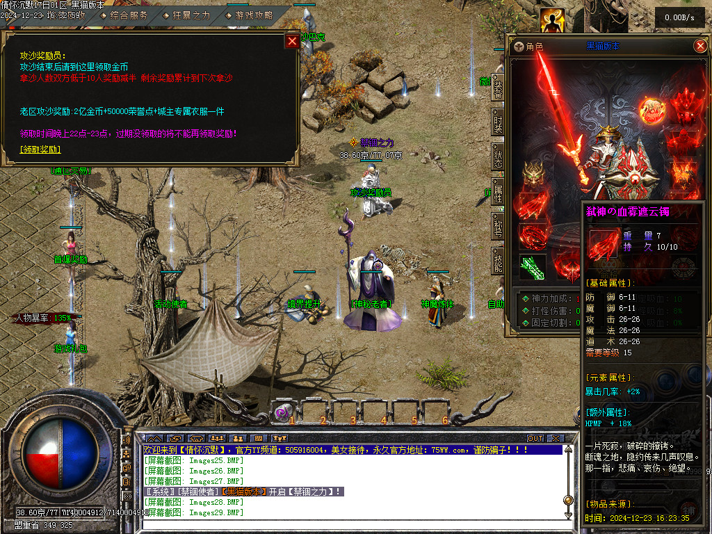 Images30.BMP